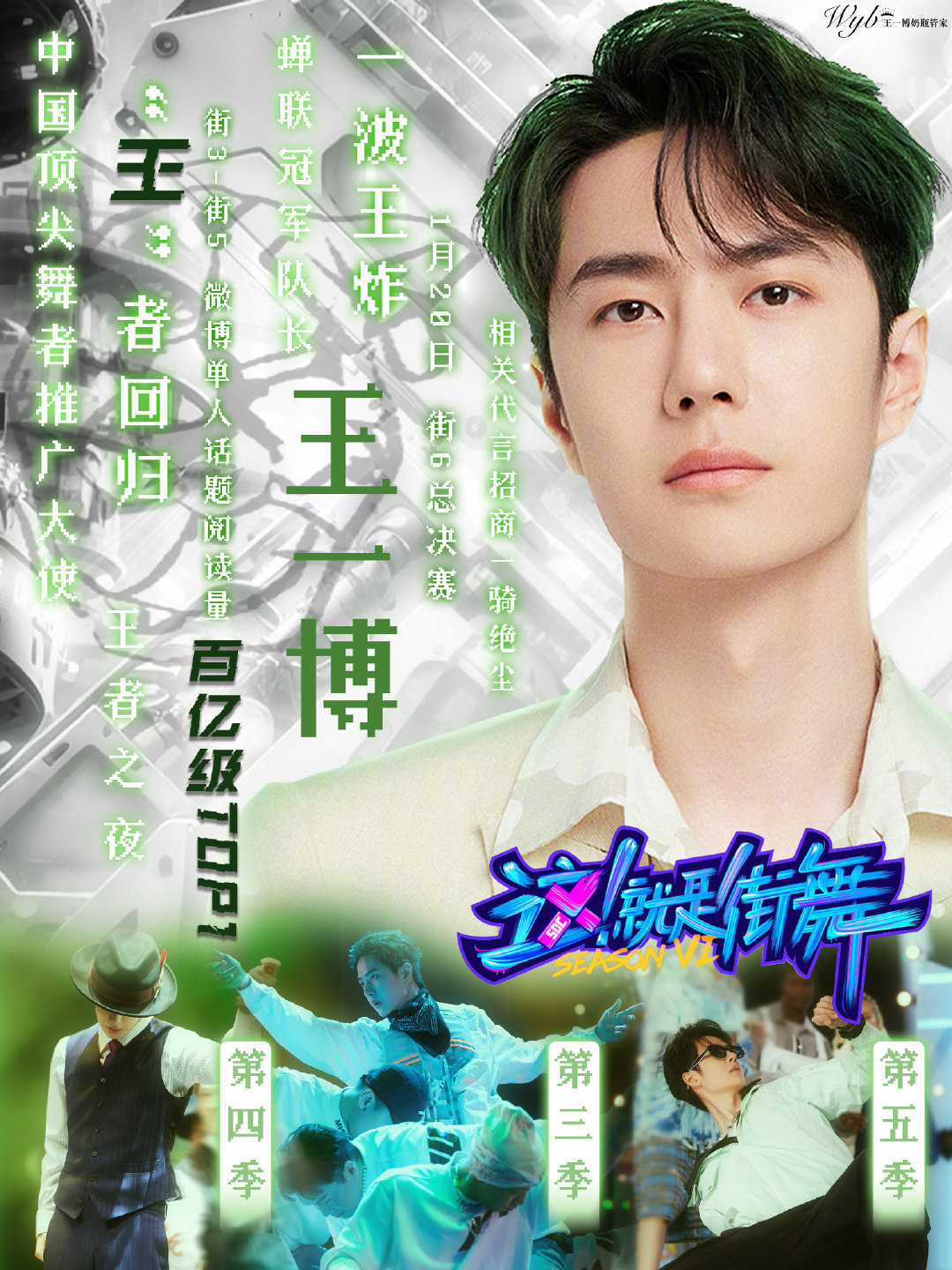 下載王中王一肖中特，揭秘背后的秘密與策略，揭秘下載王中王一肖背后的秘密與策略之道