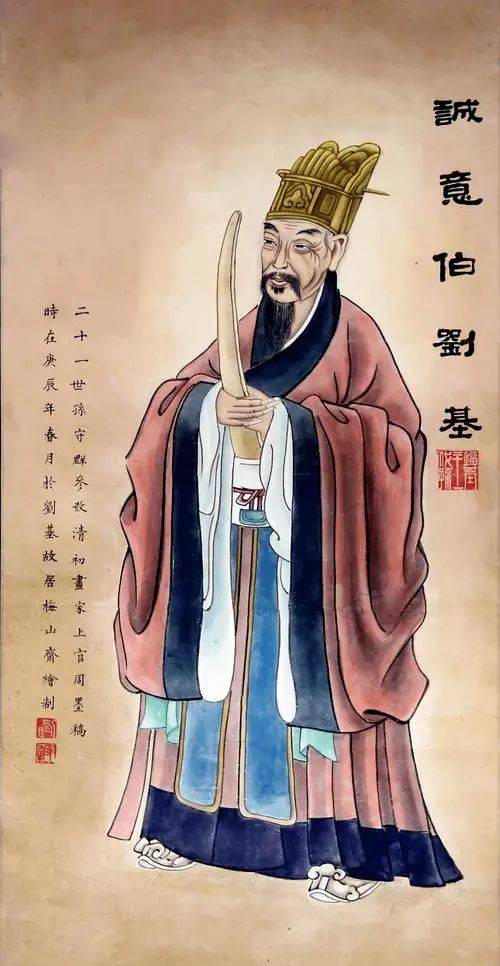 揭秘劉伯溫圖像四必中一肖的神秘面紗，劉伯溫圖像四必中一肖的神秘面紗揭秘