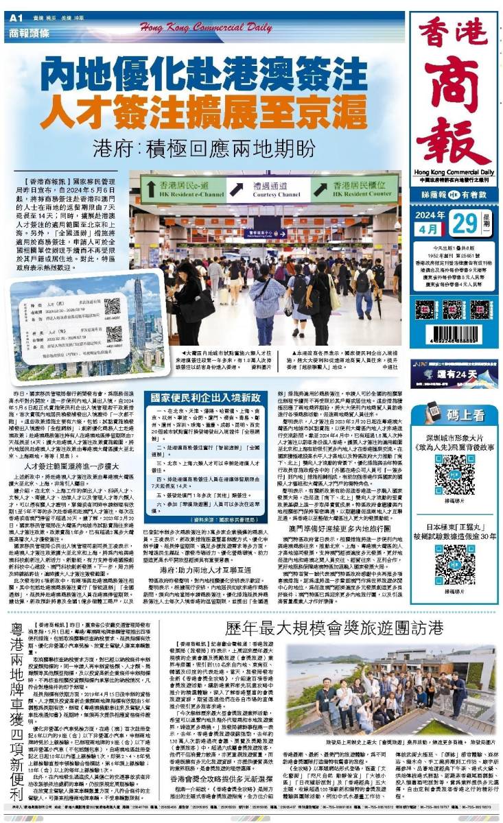 香港二四六開獎資料大全微廠一，探索與解析，香港二四六開獎資料大全探索與深度解析