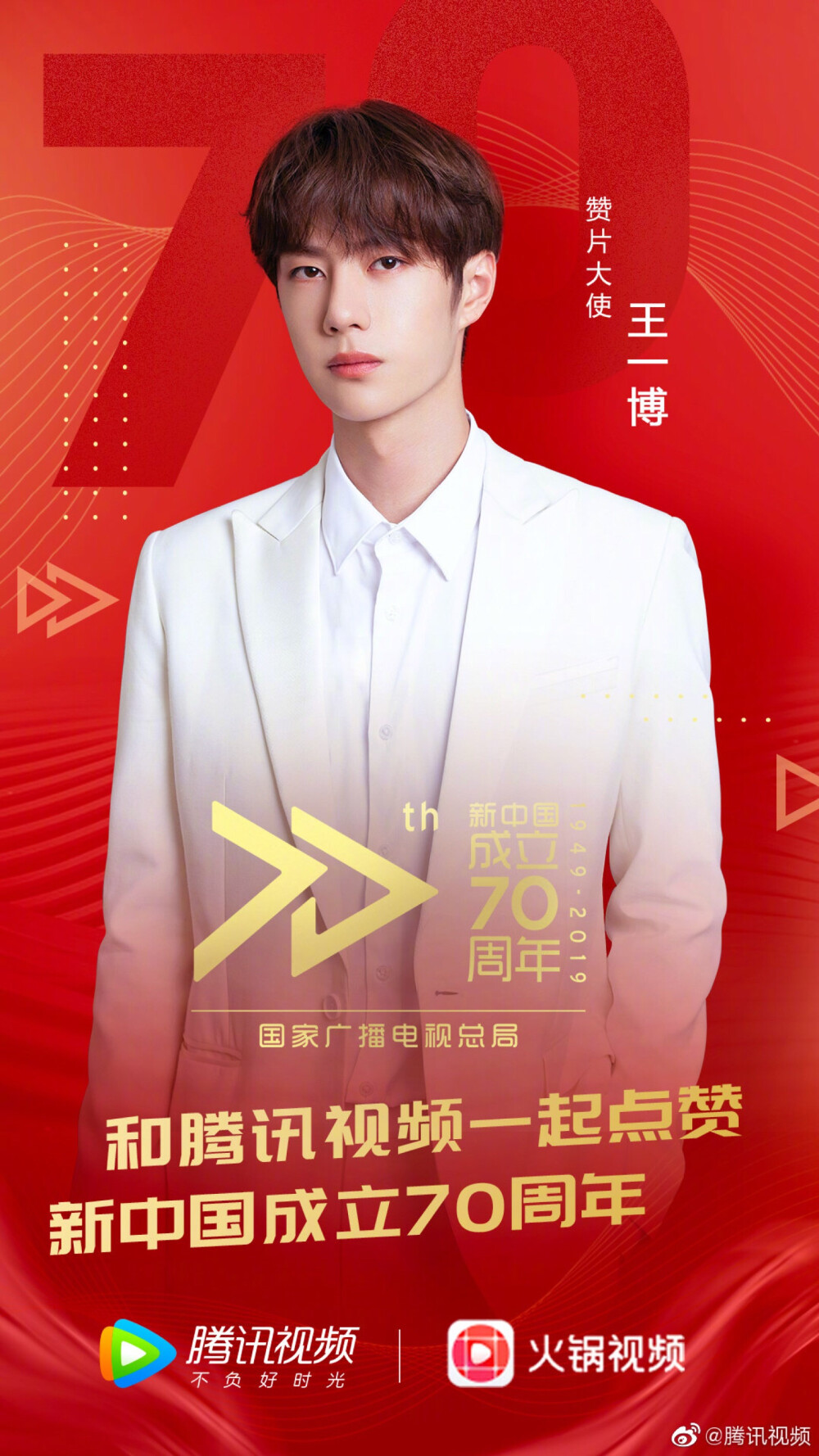 王中王一肖中特，探尋背后的故事與預(yù)測(cè)2020年展望，王中王一肖中特，揭秘背后的故事與2020年展望