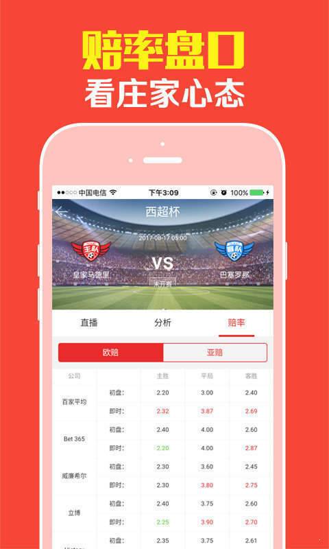 全新版跑狗管家婆，探索7777788888跑狗圖的奧秘，探索全新版跑狗管家婆的奧秘，揭秘777778跑狗圖