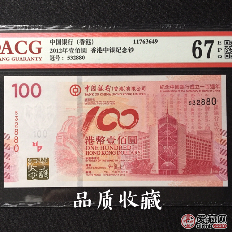 探索香港王中王一肖中特的歷史與奧秘（2019年回顧），香港王中王一肖中特的歷史與奧秘，回顧與展望（2019年）