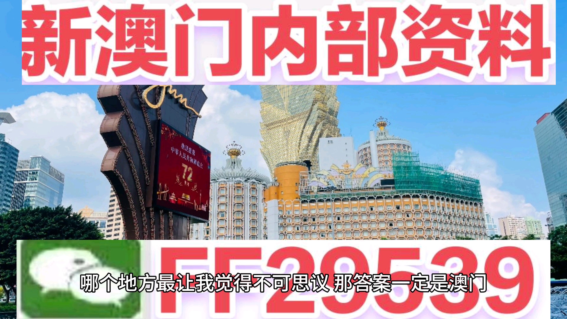 澳門彩票，探索未來(lái)精準(zhǔn)預(yù)測(cè)之路 —— 2025澳門天天開(kāi)好彩精準(zhǔn)十二碼探索，澳門彩票精準(zhǔn)預(yù)測(cè)之路，探索未來(lái)天天開(kāi)好彩的十二碼預(yù)測(cè)探索（2025年展望）