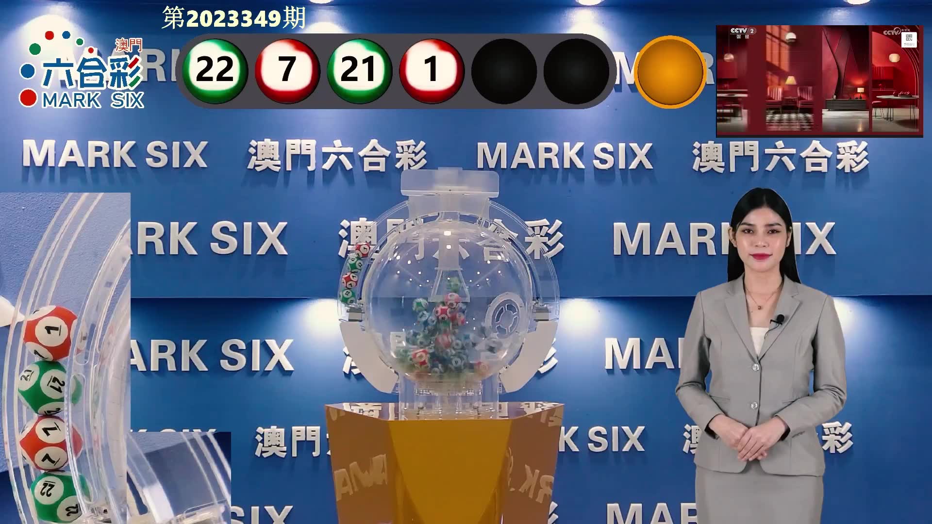 澳門(mén)六開(kāi)彩開(kāi)獎(jiǎng)結(jié)果開(kāi)獎(jiǎng)記錄表，深度解析與策略探討，澳門(mén)六開(kāi)彩開(kāi)獎(jiǎng)結(jié)果記錄表深度解析與策略探討指南