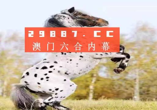 王中王一肖圖四不象，深度解析與探索，王中王一肖圖四不象，深度探索與解析