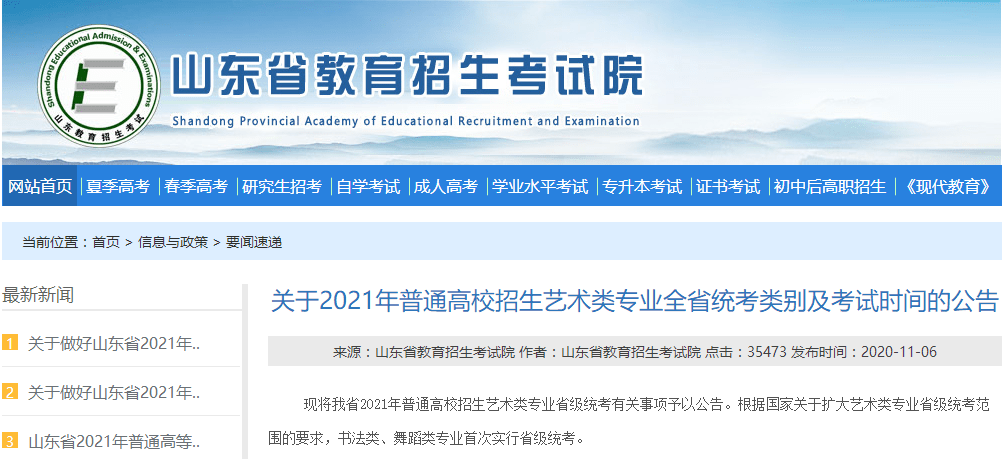 澳門六和彩資料查詢2024年免費(fèi)查詢指南，從01到36的全面解析，澳門六和彩資料解析與查詢指南，從入門到精通（涵蓋所有號(hào)碼解析）