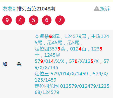 揭秘四肖期期準四肖期準開的奧秘——探索精準預測的秘密武器，揭秘四肖期期準，探索精準預測的秘密武器