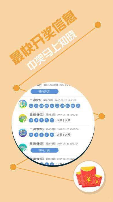 揭秘彩票背后的秘密，精準免費四肖77777與88888的奧秘，揭秘彩票背后的秘密，四肖精準預測揭秘與特殊號碼奧秘探索