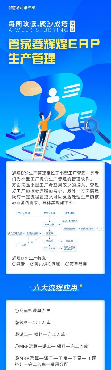 管家婆必出一中一特，揭秘其神秘面紗與實用價值，揭秘管家婆的神秘面紗與實用價值，一中一特全解析