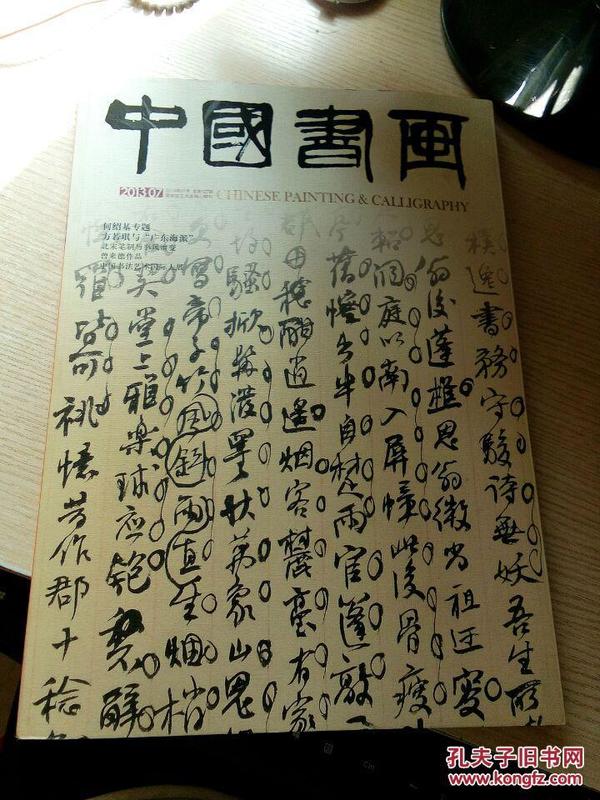 劉伯溫平特一肖127期，揭秘歷史傳奇與生肖運勢的奧秘，劉伯溫平特一肖揭秘歷史傳奇與生肖運勢之謎