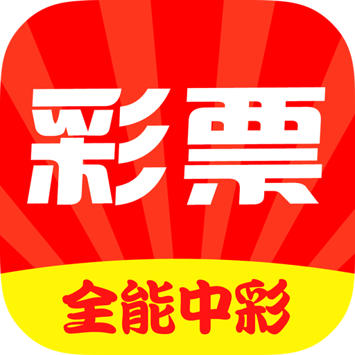 王中王開獎最準(zhǔn)一肖——揭秘彩票背后的秘密，揭秘彩票最準(zhǔn)預(yù)測，王中王開獎一肖的秘密
