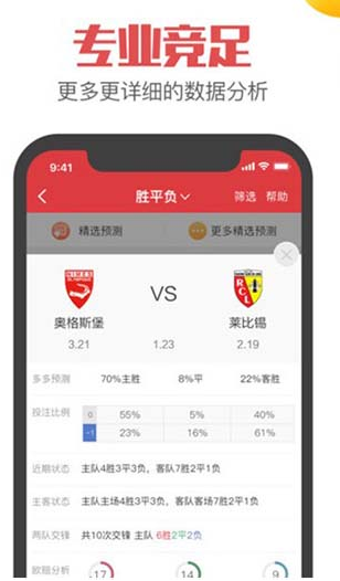 新奧精準免費提供澳彩——掌握彩票先機，贏取豐厚獎金，新奧精準免費澳彩預測，把握彩票先機，贏取豐厚獎金獎勵