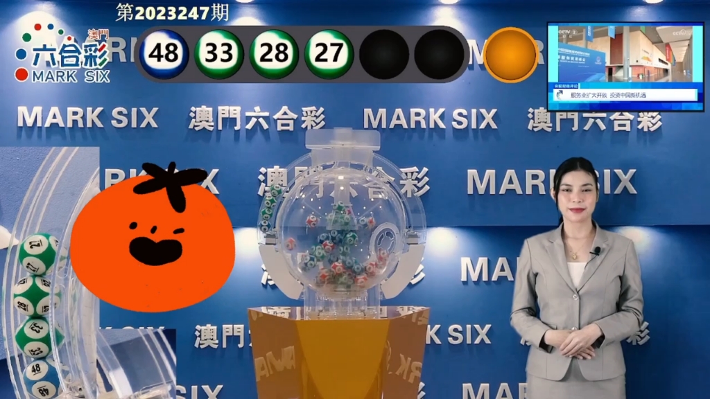 2025年新澳門天天彩開(kāi)彩結(jié)果