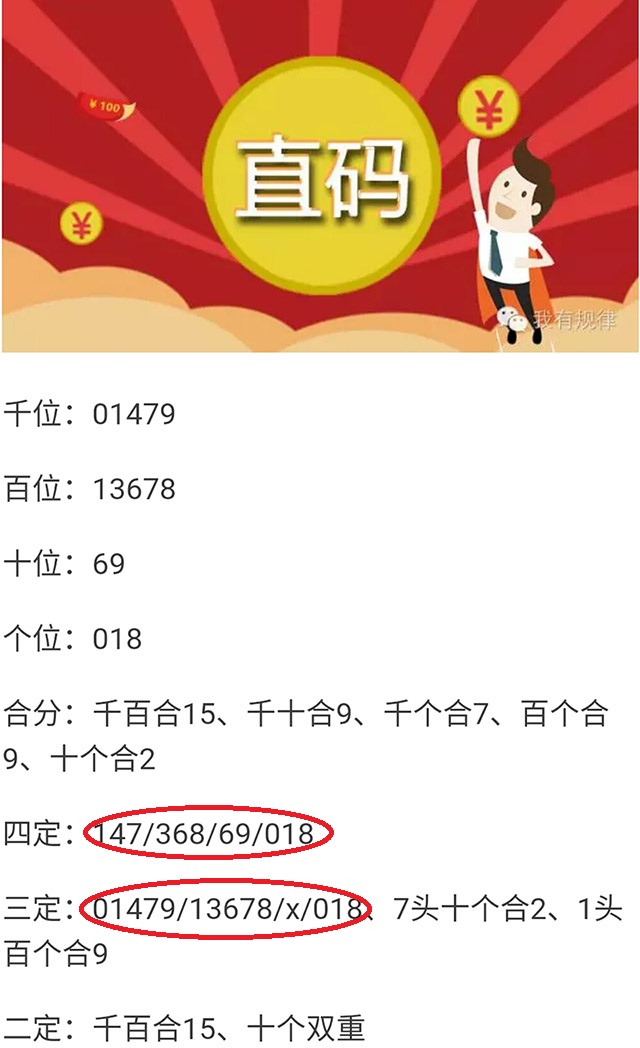六肖中特期期準免費選一，揭秘準確預(yù)測的秘密，揭秘六肖中特期期準免費選一，精準預(yù)測的秘密揭曉