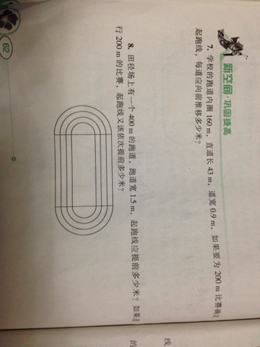 鐵算算盤4887三期必出靈蛇網(wǎng)——揭秘與探索，揭秘鐵算算盤三期必出靈蛇網(wǎng)真相