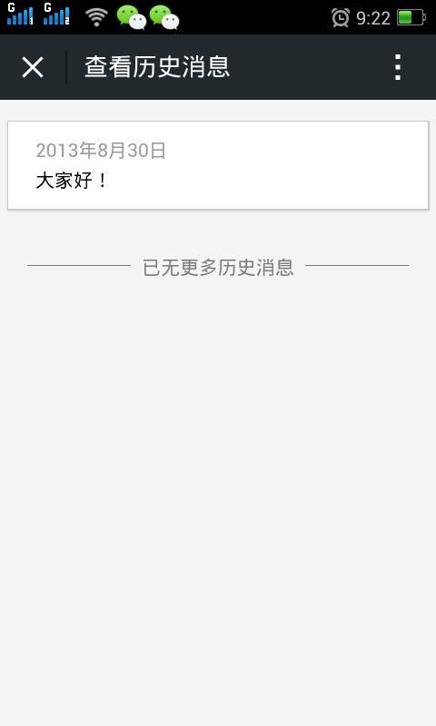 新澳歷史記錄查詢結果，深度探索與解析，新澳歷史記錄深度探索與解析結果揭秘