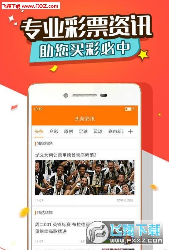 揭秘劉伯溫三肖選一首頁的奧秘，劉伯溫三肖選一首頁的奧秘揭秘