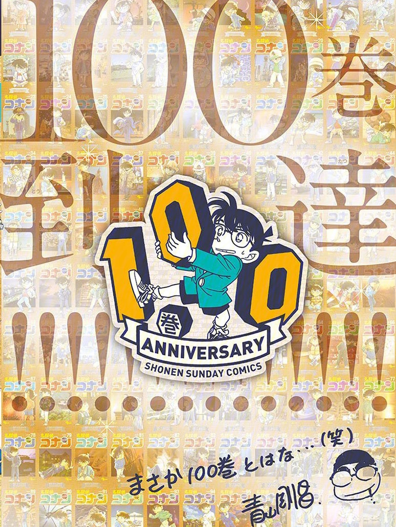 王中王100一肖中特，揭秘背后的秘密與策略，揭秘王中王100一肖中特背后的秘密與策略之道