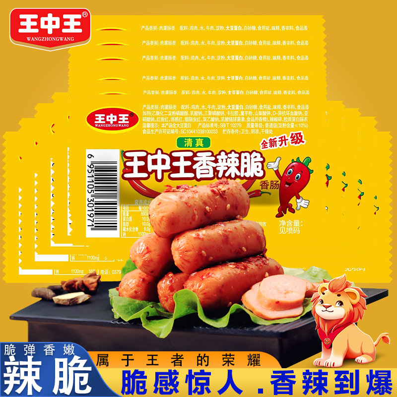 香巷平特一肖王中王，揭秘背后的秘密與策略，揭秘香巷平特一肖王中王的秘密與策略