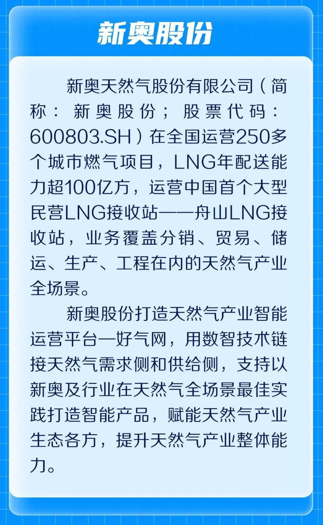 新奧彩走式，探索與優(yōu)化的SEO策略，探索與優(yōu)化的SEO策略，新奧彩走式之道