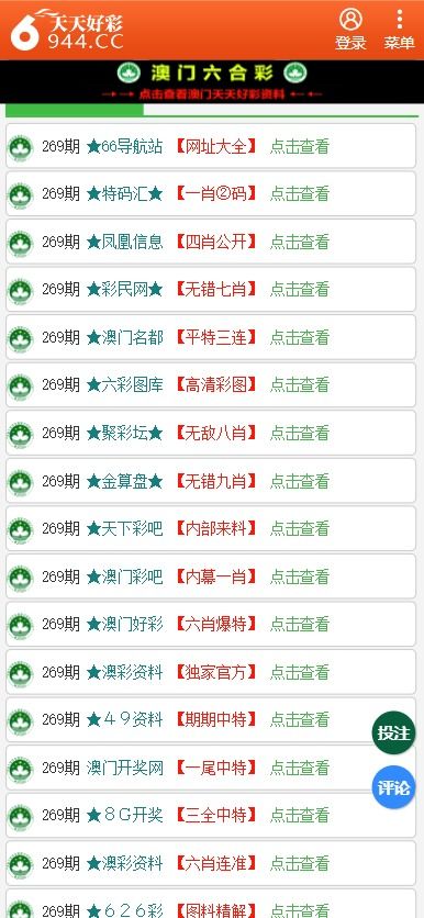 澳門管家婆100中，探索其背后的秘密與優(yōu)勢，澳門管家婆100，背后的秘密與優(yōu)勢探索