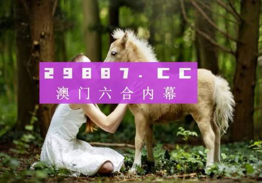 今天澳門六開獎結(jié)果，探索與期待，澳門今日開獎結(jié)果揭曉，探索與期待的新篇章