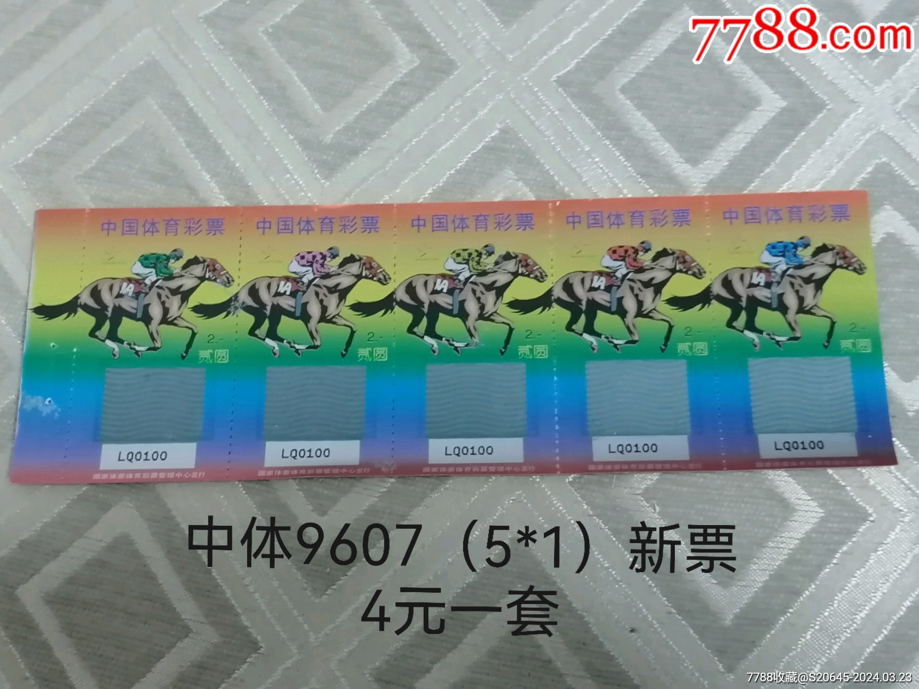 平特特肖一肖王中王，深度解析與SEO優(yōu)化策略，平特特肖一肖王中王，深度解析與SEO優(yōu)化策略指南