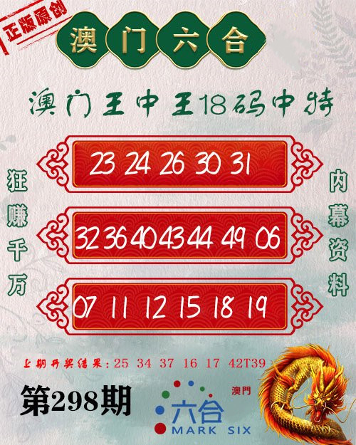 揭秘015期王中王資料一肖，深度解析背后的故事，揭秘王中王資料一肖背后的故事，深度解析與探索