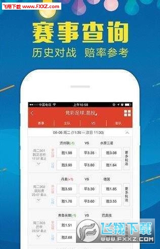 王中王72396免費版功能詳解，王中王72396免費版功能全面解析