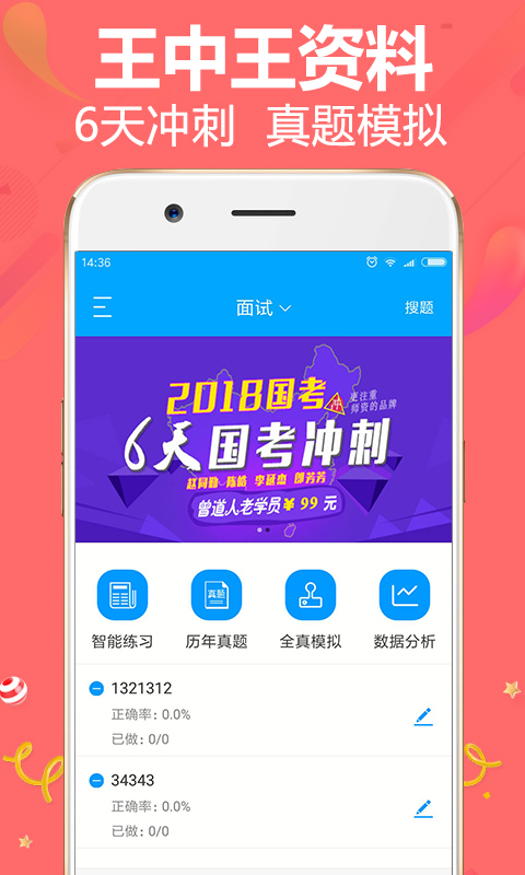 王中王論談資料一肖中特，深度解析與SEO優(yōu)化策略，王中王論談資料一肖中特深度解析與SEO策略優(yōu)化探討