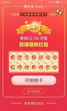 最新奧馬免費(fèi)資料生肖卡，掌握你的未來運(yùn)勢與財富機(jī)會，最新奧馬免費(fèi)資料生肖卡，揭秘未來運(yùn)勢與財富機(jī)遇