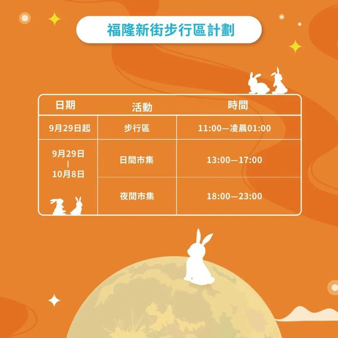 新澳今天晚上9點(diǎn)35分——全身心解的獨(dú)特魅力，新澳9點(diǎn)35分魅力揭秘，全身心解的非凡之夜