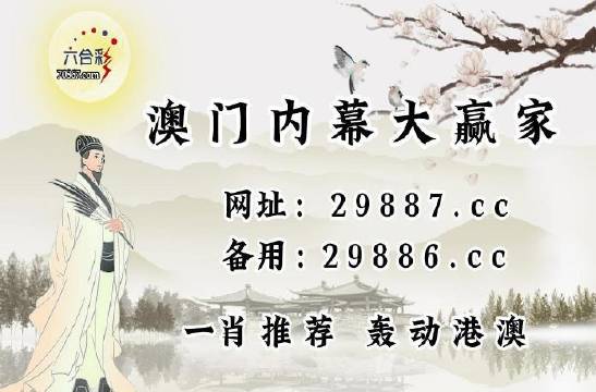 澳門(mén)歷史開(kāi)獎(jiǎng)記錄查詢(xún)，揭秘4887背后的故事與數(shù)據(jù)探索，澳門(mén)歷史開(kāi)獎(jiǎng)記錄揭秘，探索數(shù)字背后的故事與數(shù)據(jù)探索（4887）