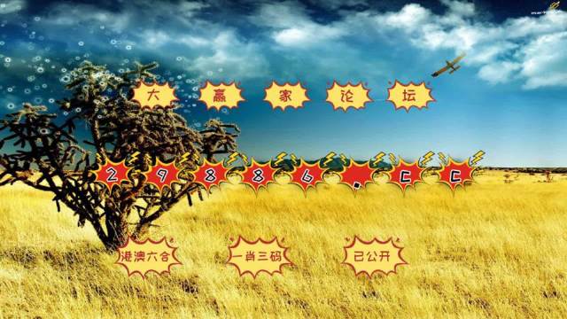 熬出頭兒絕殺兩肖——澳門精華區(qū)最新開(kāi)獎(jiǎng)信息及資料解析，澳門精華區(qū)最新開(kāi)獎(jiǎng)信息解析，熬出頭兒絕殺兩肖揭秘