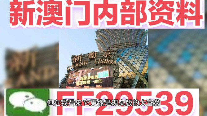 澳門(mén)彩票開(kāi)獎(jiǎng)結(jié)果預(yù)測(cè)與解析，展望2025年今晚開(kāi)獎(jiǎng)的奧秘，澳門(mén)彩票開(kāi)獎(jiǎng)?lì)A(yù)測(cè)與解析，揭秘今晚開(kāi)獎(jiǎng)奧秘，展望2025年大獎(jiǎng)揭曉時(shí)刻