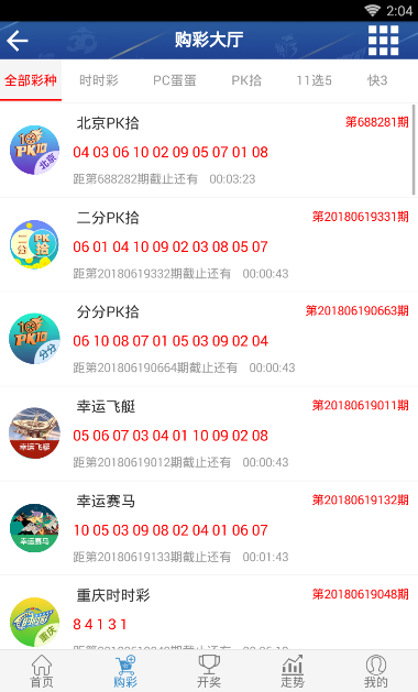 王中王公式二碼平特一肖，揭秘彩票預(yù)測(cè)的神秘面紗，揭秘彩票預(yù)測(cè)，王中王公式二碼平特一肖的神秘面紗