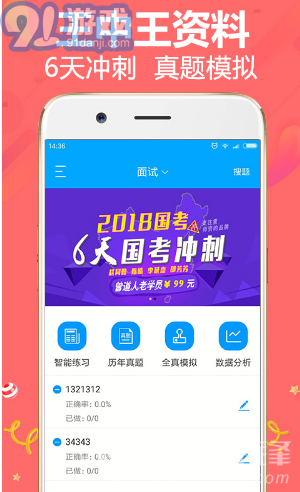 王中王精準(zhǔn)一肖平特，揭秘預(yù)測(cè)玄機(jī)與策略，揭秘王中王精準(zhǔn)預(yù)測(cè)一肖平特玄機(jī)與策略