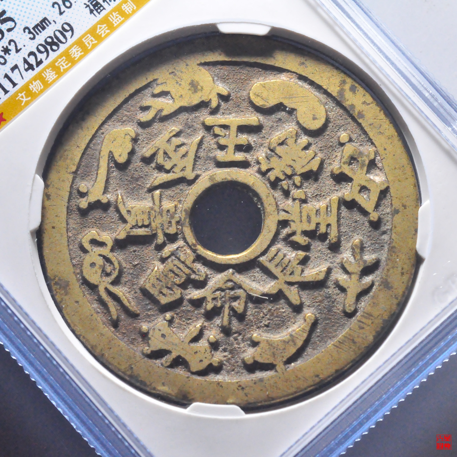 金多寶王中王平特一肖，探尋背后的故事與奧秘，探尋金多寶王中王平特一肖背后的故事與奧秘