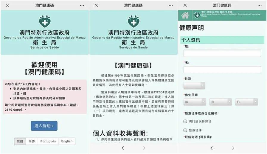 打開澳門免費(fèi)資料網(wǎng)站，一站式獲取豐富資源的新途徑，澳門免費(fèi)資料網(wǎng)站，一站式獲取豐富資源的便捷途徑