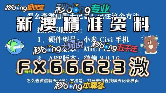新澳門一碼一碼，揭秘精準(zhǔn)預(yù)測(cè)的秘密與最佳精選策略，揭秘澳門一碼精準(zhǔn)預(yù)測(cè)的秘密與最佳精選策略指南