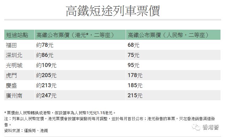 香港鐵算資料開獎(jiǎng)結(jié)果，深度解析與SEO洞察，香港鐵算資料開獎(jiǎng)結(jié)果深度解析與SEO洞察揭秘