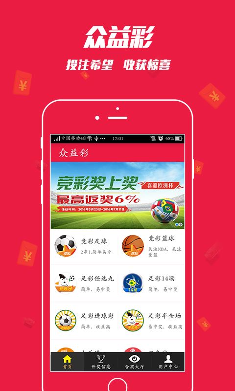 王中王中彩免費一肖，揭秘彩票預(yù)測神秘面紗，揭秘彩票預(yù)測神秘面紗，王中王中彩免費一肖預(yù)測彩票技巧揭秘