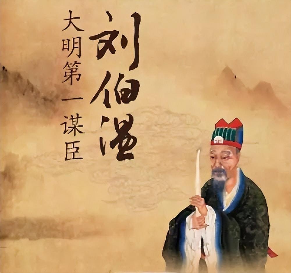 解密劉伯溫平特一肖中的奧秘，探尋古代預(yù)測(cè)智慧的源泉，解密劉伯溫平特一肖，探尋古代預(yù)測(cè)智慧之奧秘