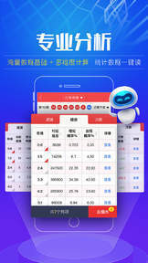 四季六順澳門開獎結(jié)果，探索與解析，澳門四季六順開獎結(jié)果解析與探索