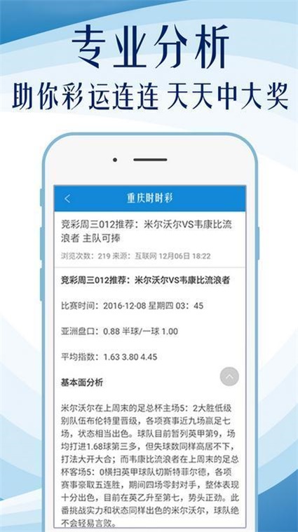奧門天天彩資料大權深度解析與SEO優(yōu)化策略，奧門天天彩資料大權深度解析與SEO策略優(yōu)化探討