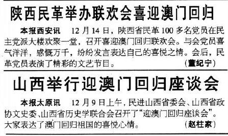 新澳門彩歷史開獎記錄走勢圖香港，深度解析與SEO優(yōu)化策略，澳門與香港彩票開獎記錄走勢圖深度解析及SEO優(yōu)化策略