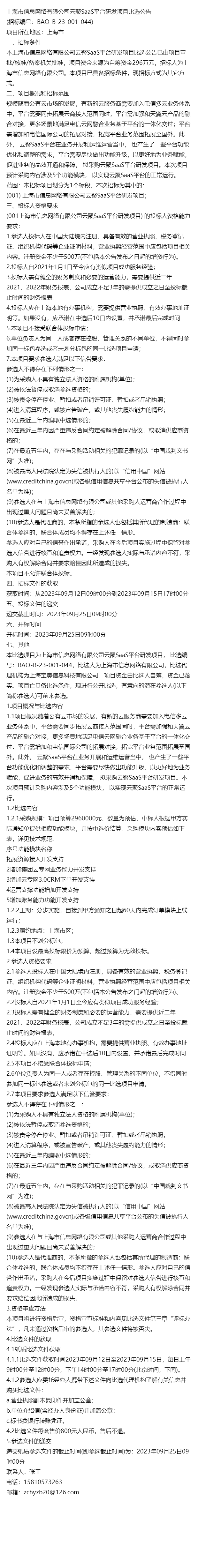 揭秘4887王屮王的資料與掛掛牌圖庫存，揭秘，王屮王個人資料與掛掛牌圖庫存全解析