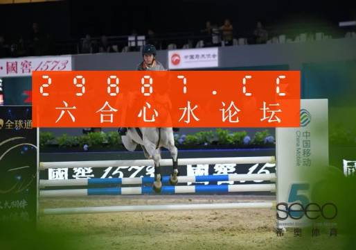 王中王一肖一中今晚開獎(jiǎng)號(hào)，深度解析與預(yù)測(cè)，王中王一肖今晚開獎(jiǎng)號(hào)深度解析與預(yù)測(cè)