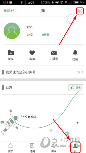 澳門六開獎結(jié)果資料大全，最新開獎信息，輕松查詢，澳門六開彩最新開獎結(jié)果及查詢指南