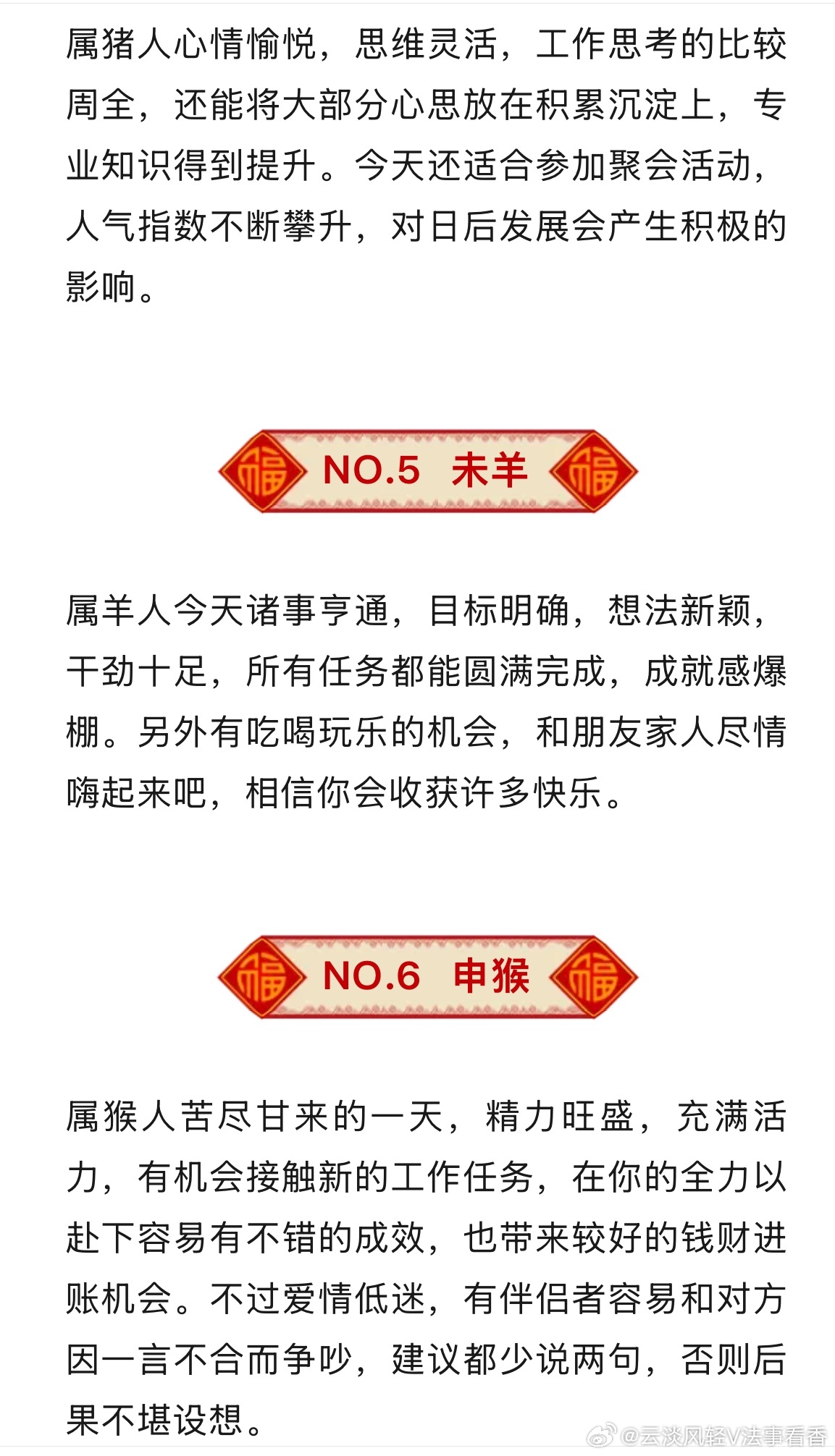 羊報揭秘2025一肖一碼，探尋未來生肖運(yùn)勢的神秘面紗，羊報揭秘未來生肖運(yùn)勢，探尋2025一肖一碼神秘面紗